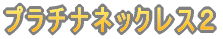 K[lbgP