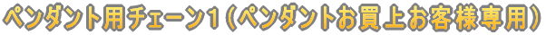 アメジスト