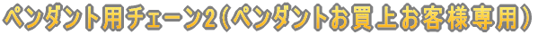 アメジスト